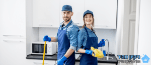 חברת ניקיון מומלצת