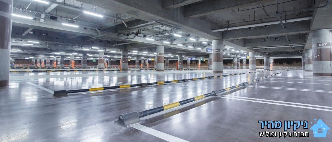 ניקוי חניונים