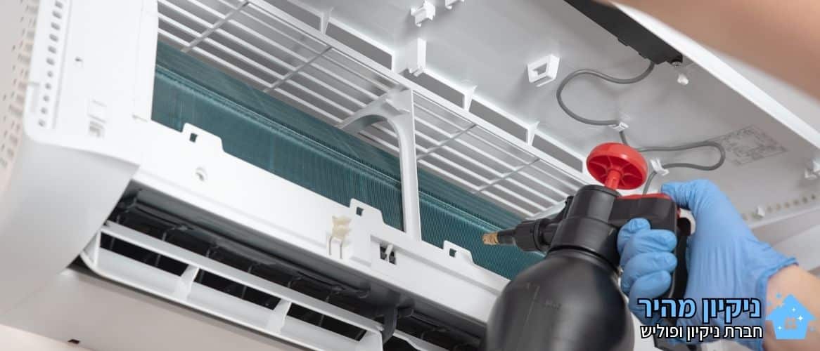 ניקוי מזגנים